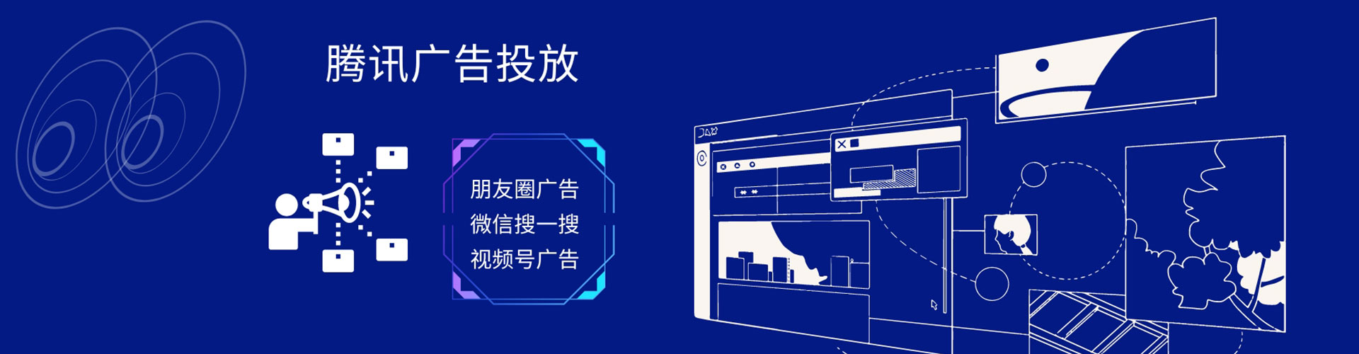 沾化sem代运营