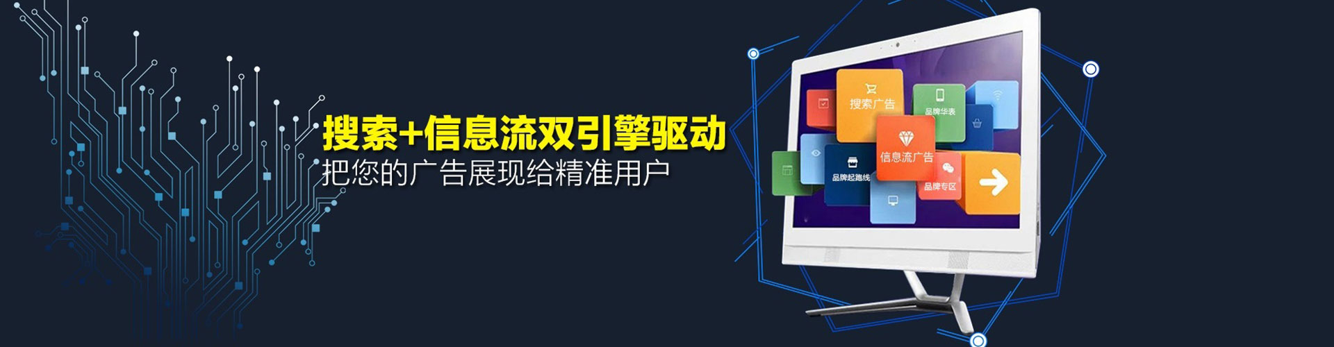 沾化百度怎么推广