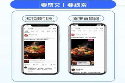 百度竞价排名实战：关键词优化与广告投放策略案例