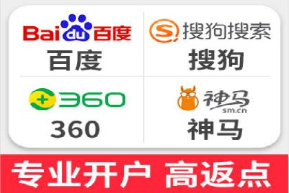 案例分享：SEM竞价代运营助力企业增长